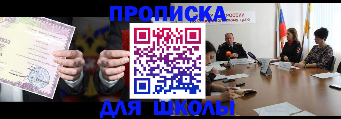 регистрация в Рассказово
